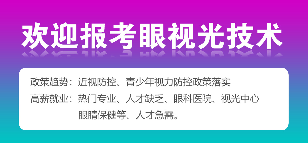 关于安排集中办理2021年高考补报名工作的公告