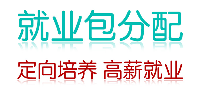 山东力明学院眼视光学院--眼视光技术专业眼科方向