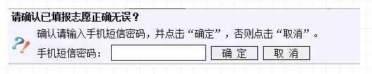 @山东单独招生 综合评价招生报名流程填报志愿流程（附：操作说明）