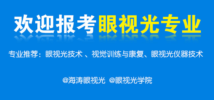 2022年山东省夏季高考报名办法解读30问