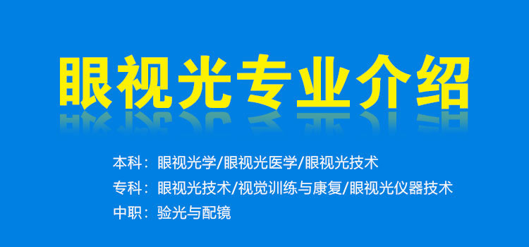 初中毕业学习什么即能提升学历还能高薪就业