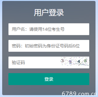 缴费攻略|山东力明科技职业学院2024年单招&综评缴费和准考证打印攻略