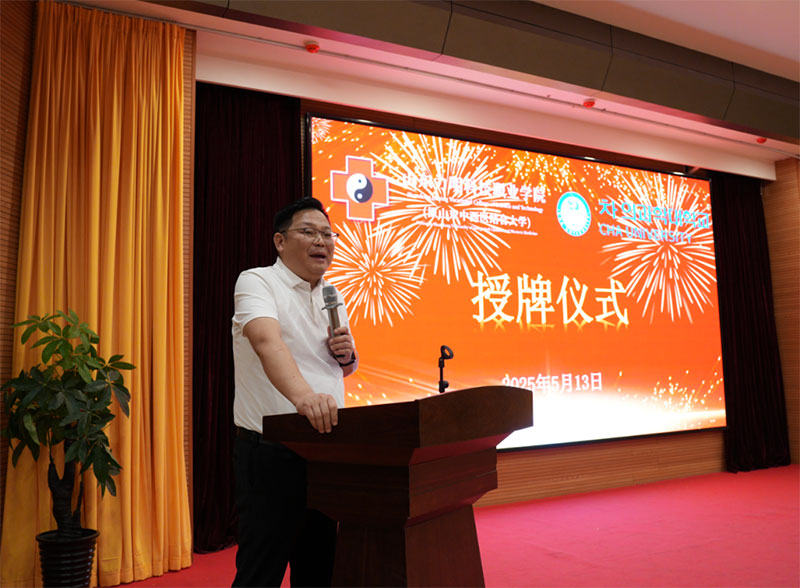 山东力明科技职业学院牵手韩国车医科大学 拓展国际教育新视野