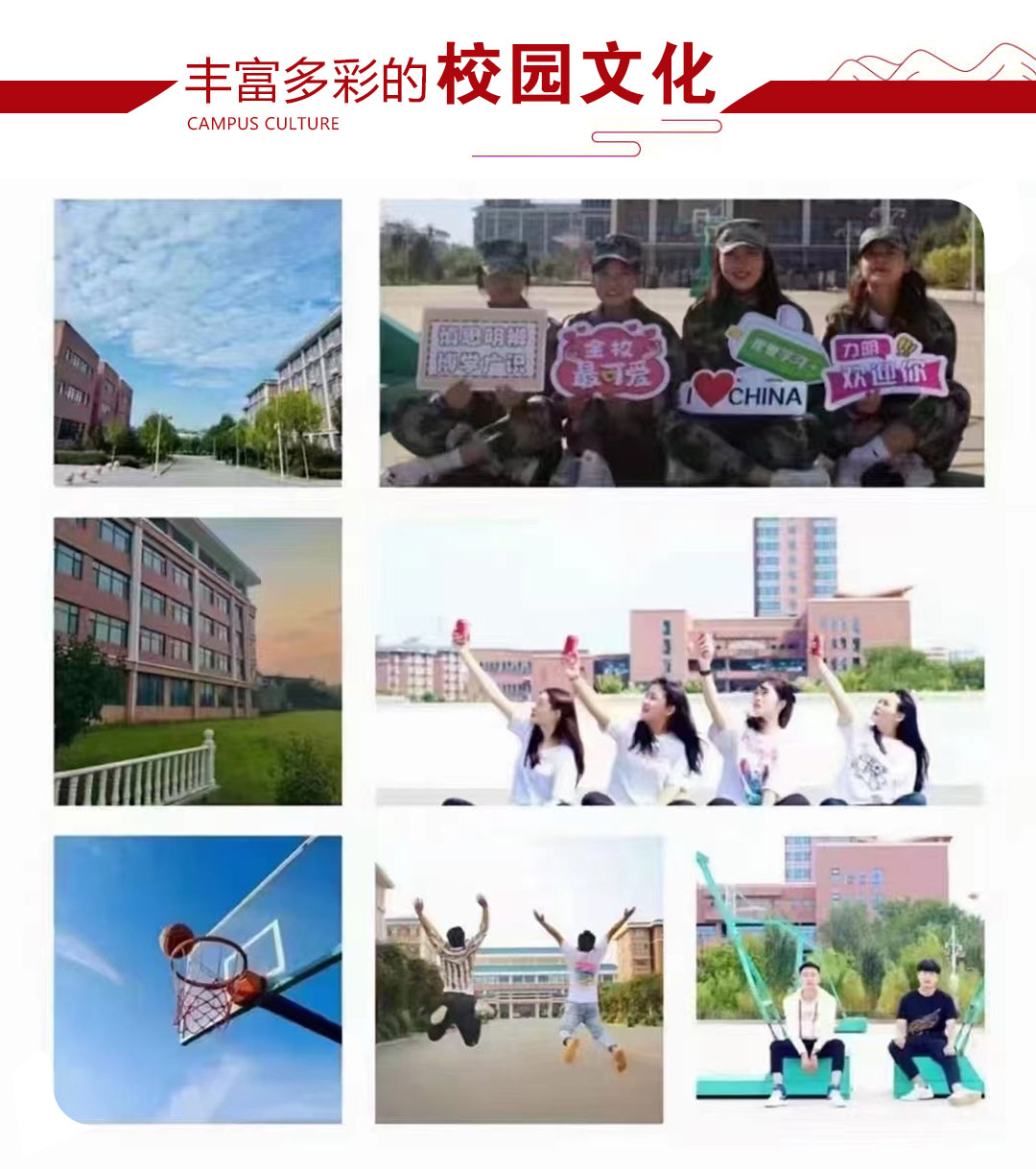 力明学院2025年招生简章|面向初中毕业生招收医学药学护理等专业学生